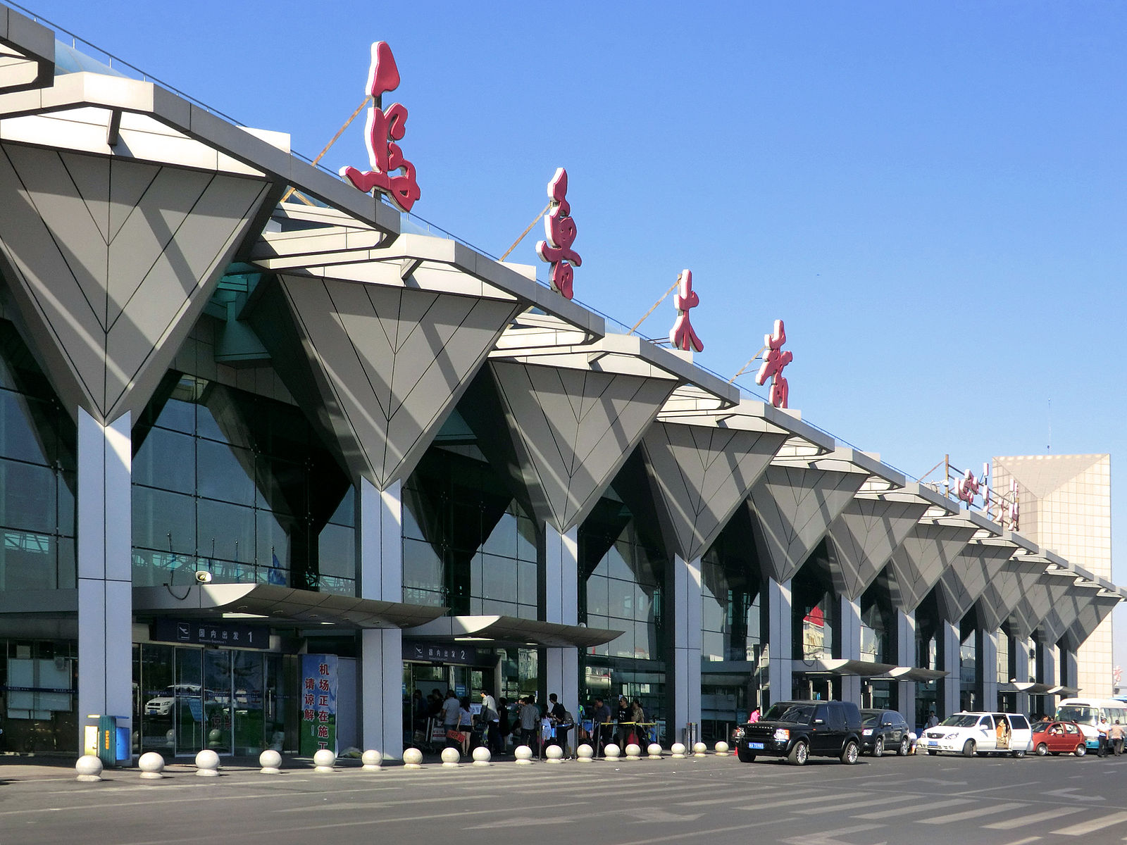 Urumqi Diwopu International Airport is the main airport serving the city of Urumqi in China.